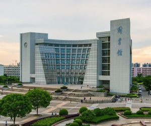 Shanghai University, CC BY-SA 4.0 , via Wikimedia Commons