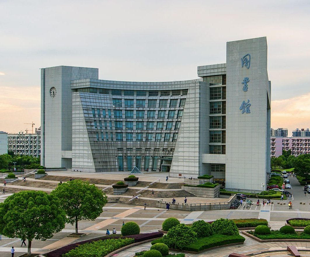 Shanghai University, CC BY-SA 4.0 , via Wikimedia Commons